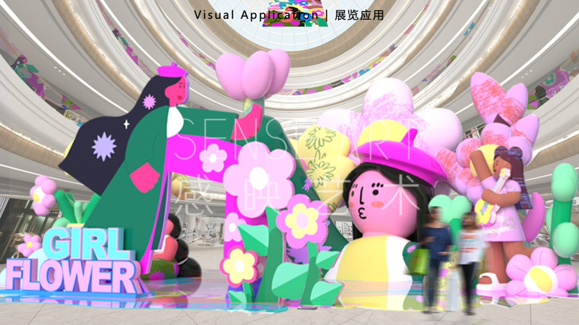 【花漾女孩甜梦日记】