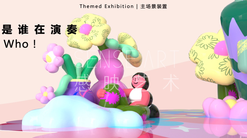 【花漾女孩甜梦日记】