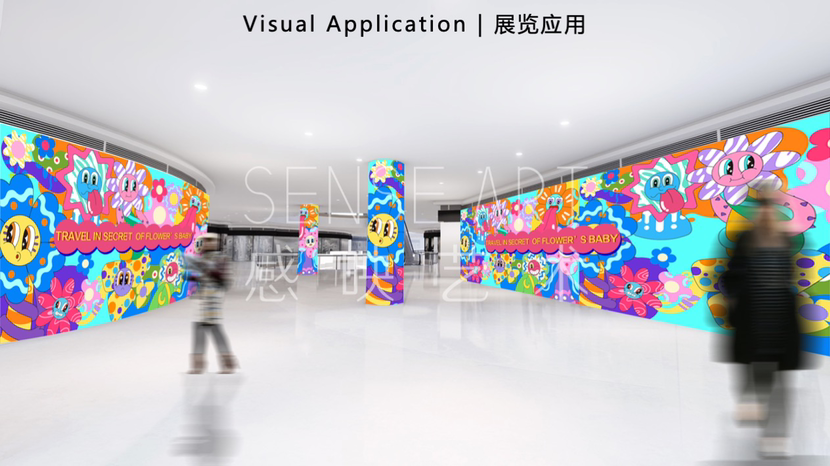 【乐萌花花奇旅记】