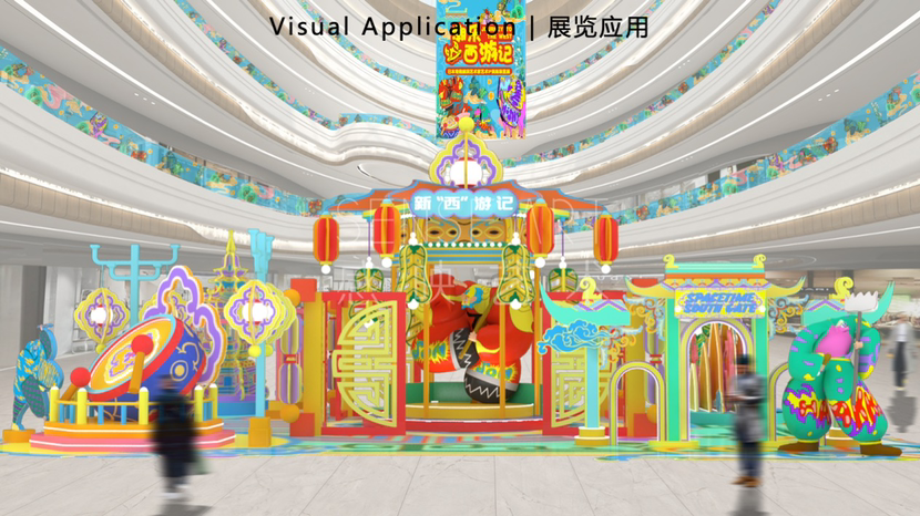 【潮乐西游记】