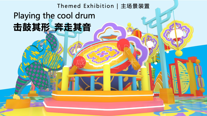 【潮乐西游记】