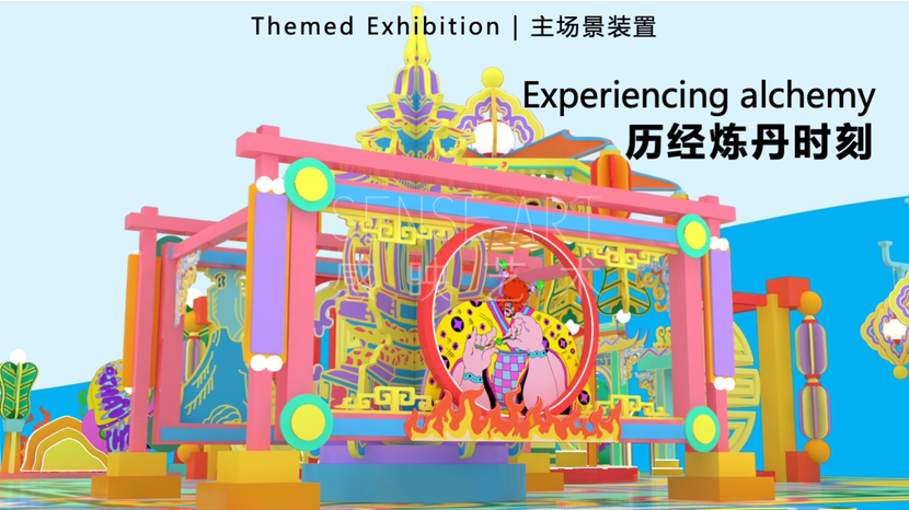 【潮乐西游记】