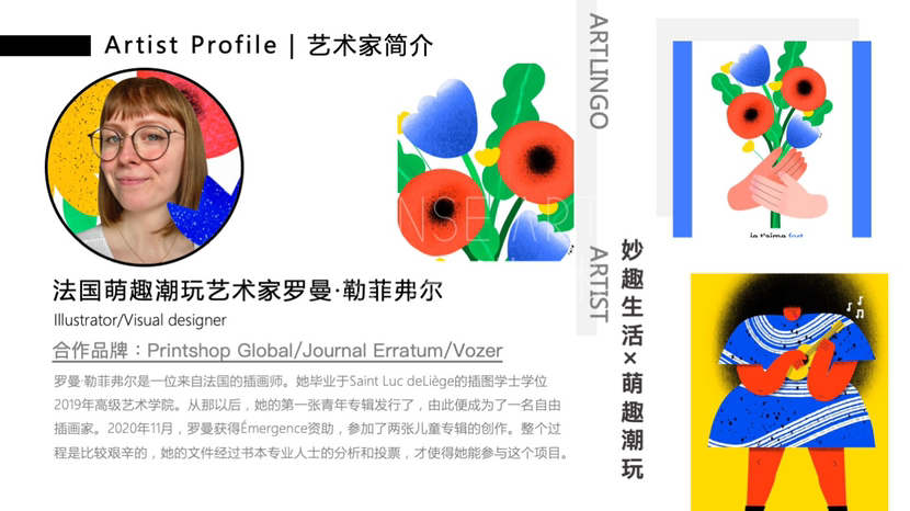 【奇乐城市梦想计划】