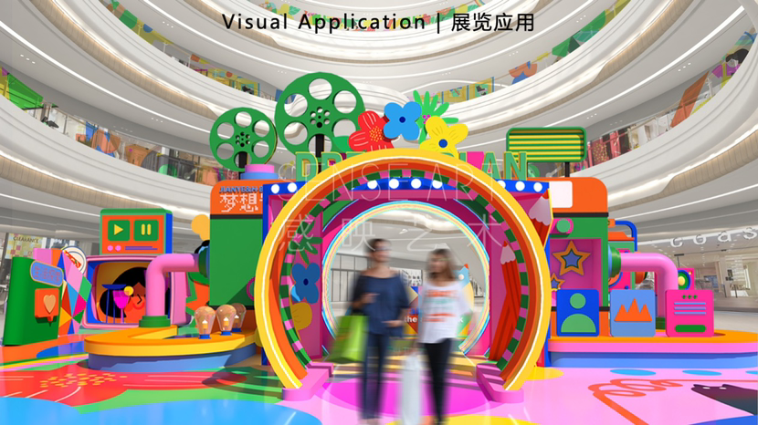 【奇乐城市梦想计划】