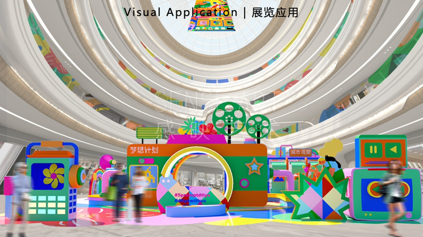 【奇乐城市梦想计划】