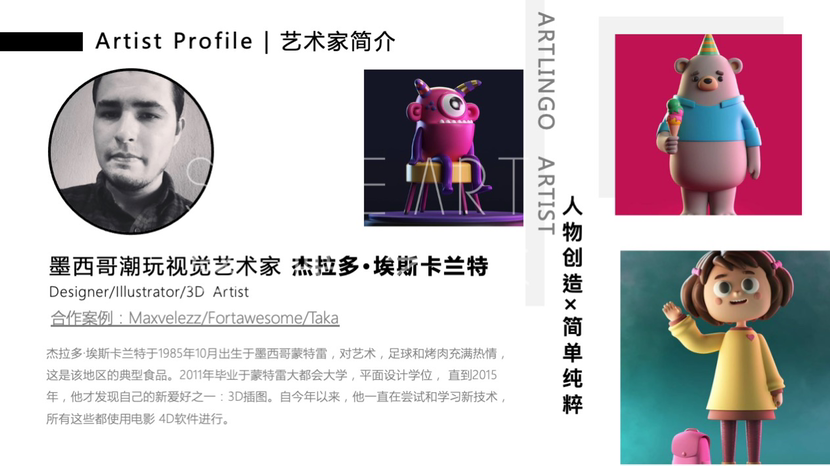【超能怪兽研究所】