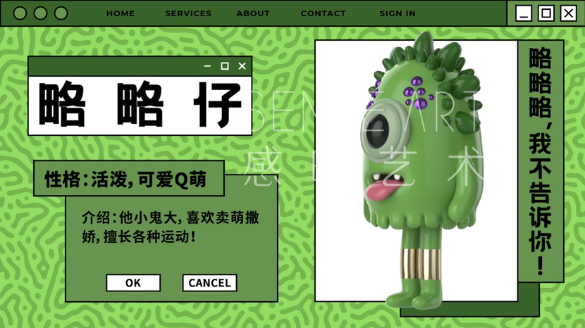 【超能怪兽研究所】