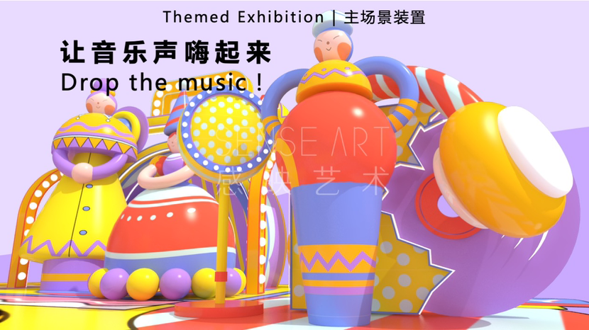 【逗乐偶像大本营】