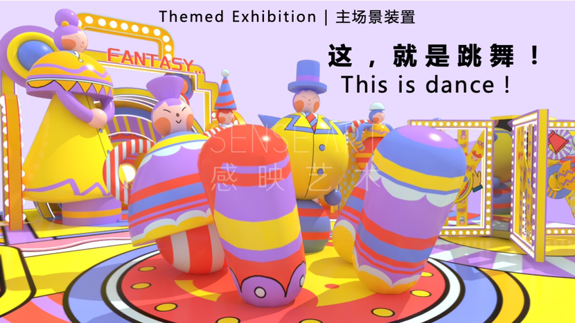 【逗乐偶像大本营】