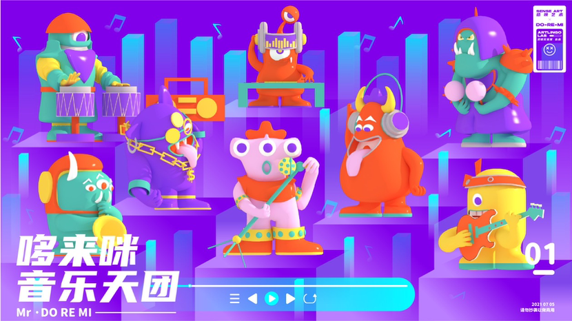 【哆来咪圣诞狂响曲】