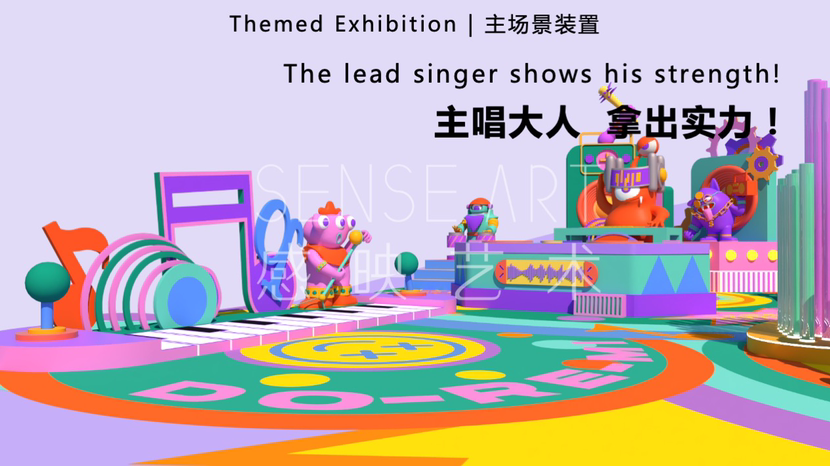 【哆来咪圣诞狂响曲】