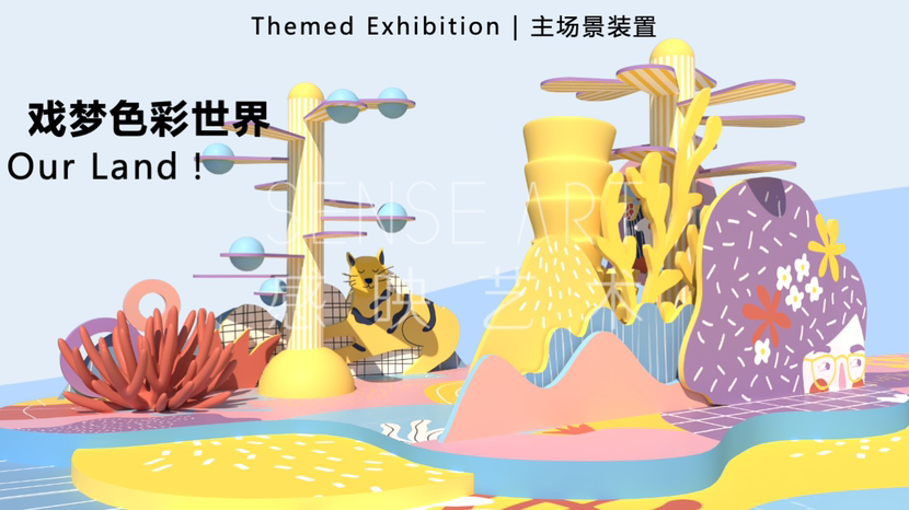 【艾琳的深海绮梦】