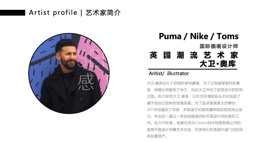 【潮虎乐享嗨新春】