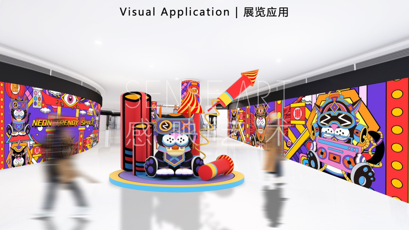 【潮虎乐享嗨新春】