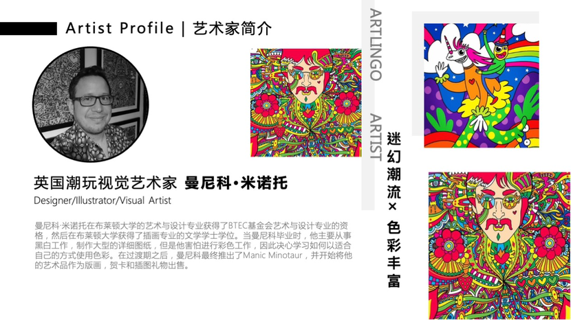 【酷比圣诞狂想曲】