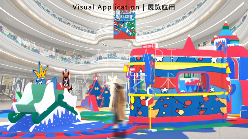 【酷比圣诞狂想曲】