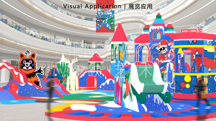 【酷比圣诞狂想曲】