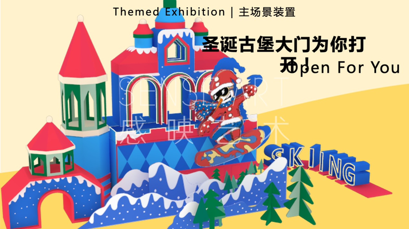 【酷比圣诞狂想曲】