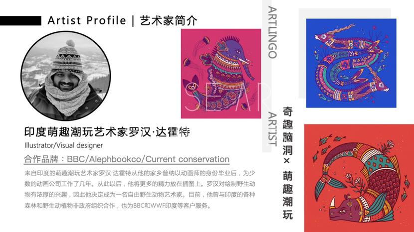 【新春萌宝动物园】