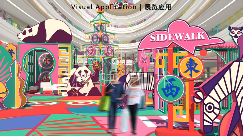 【新春萌宝动物园】
