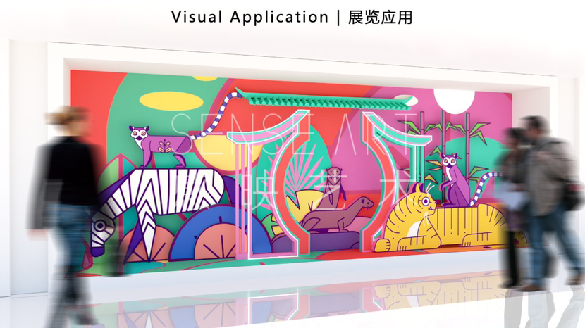 【新春萌宝动物园】