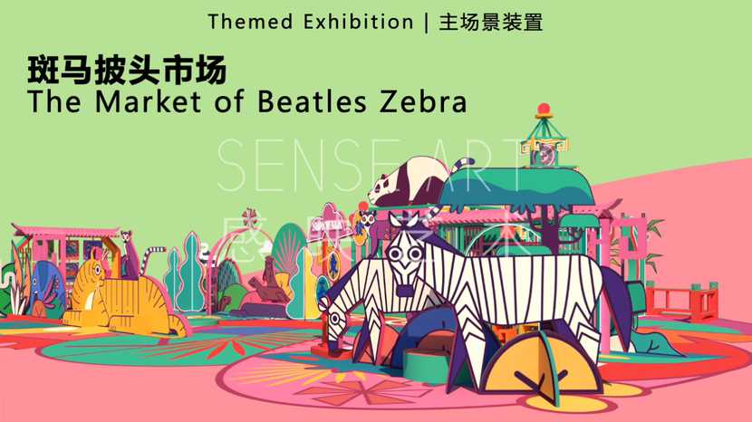 【新春萌宝动物园】