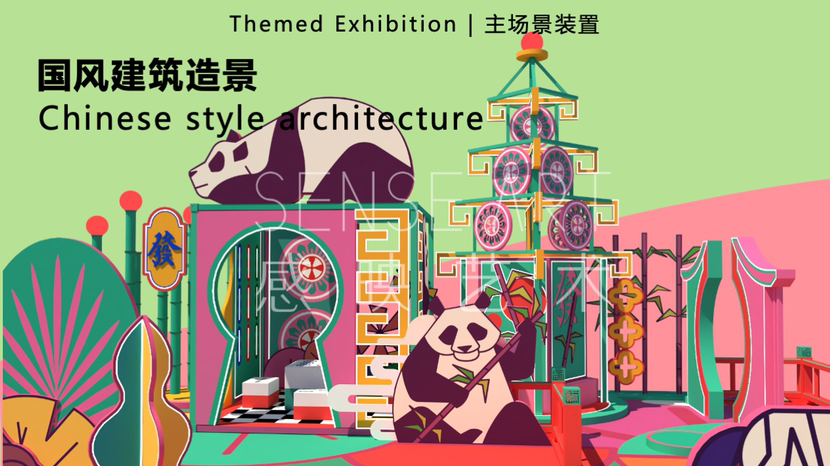 【新春萌宝动物园】