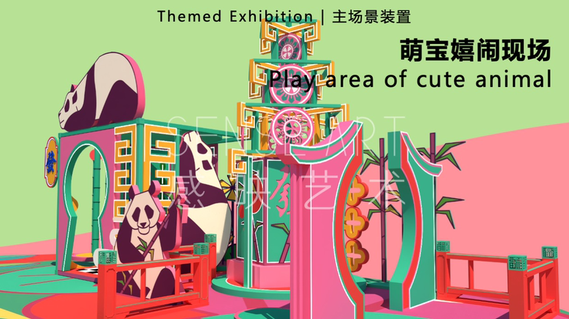 【新春萌宝动物园】