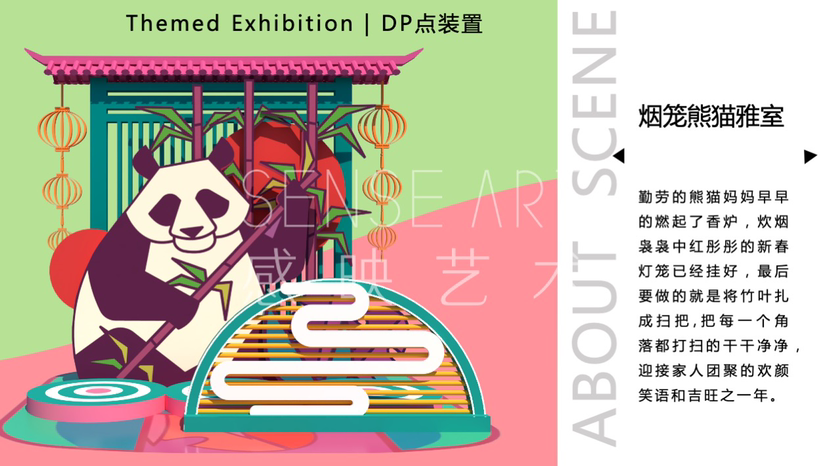 【新春萌宝动物园】