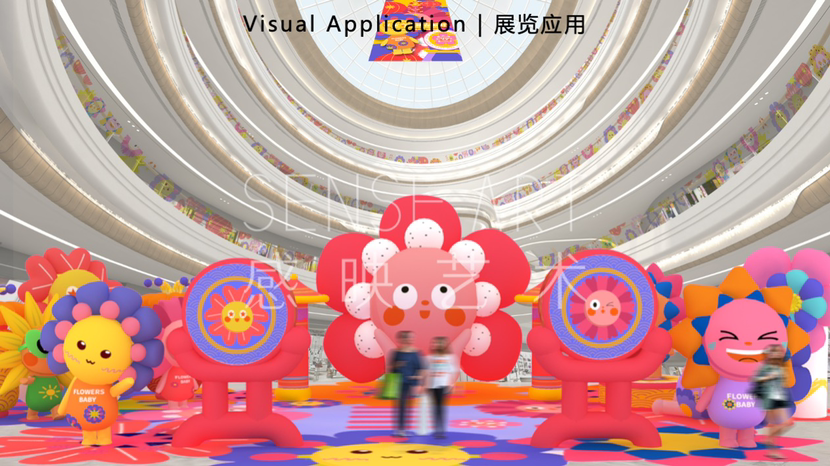 【花宝奇境新春派对】