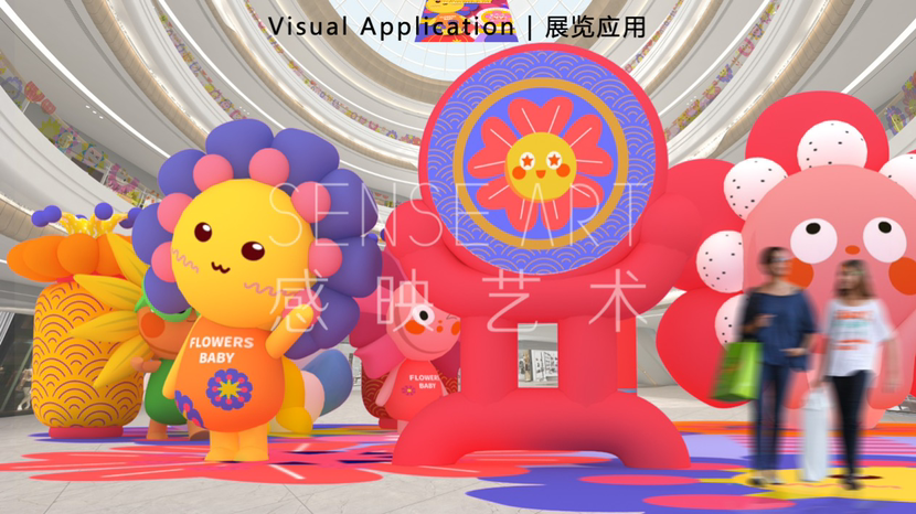 【花宝奇境新春派对】