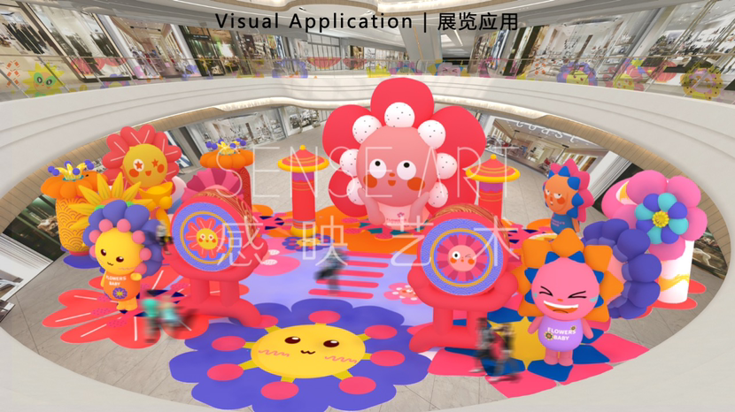 【花宝奇境新春派对】
