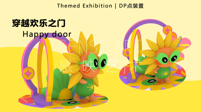 【花宝奇境新春派对】