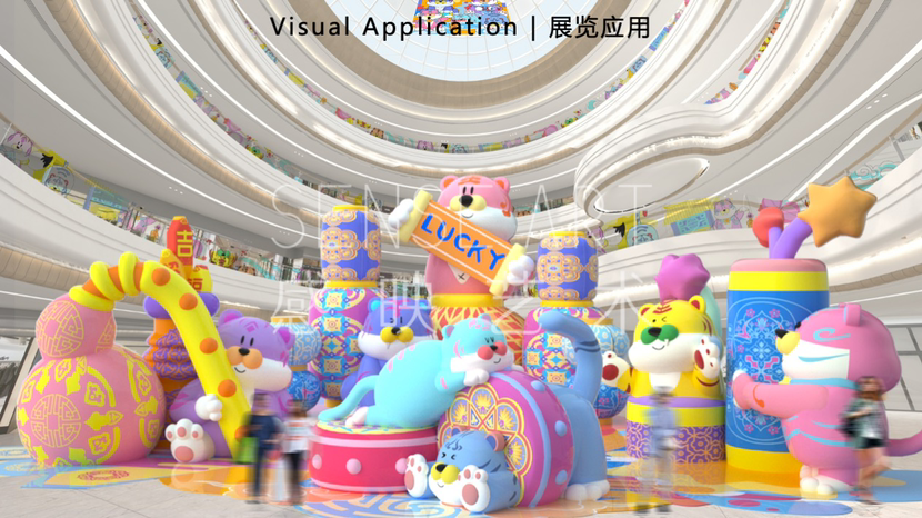 【新春好彩福瑞虎】