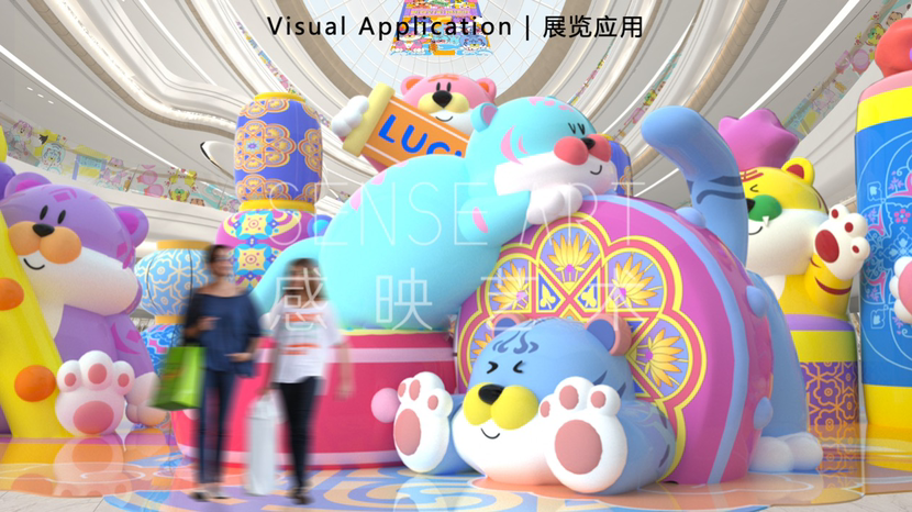 【新春好彩福瑞虎】
