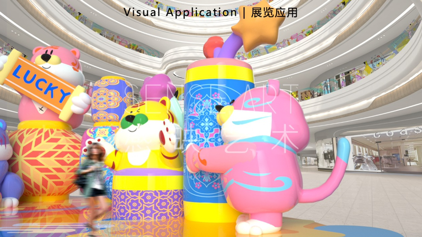 【新春好彩福瑞虎】