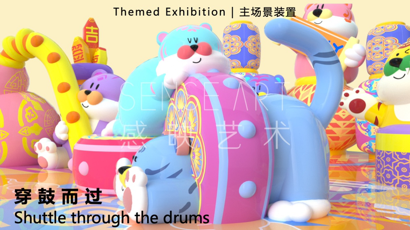 【新春好彩福瑞虎】