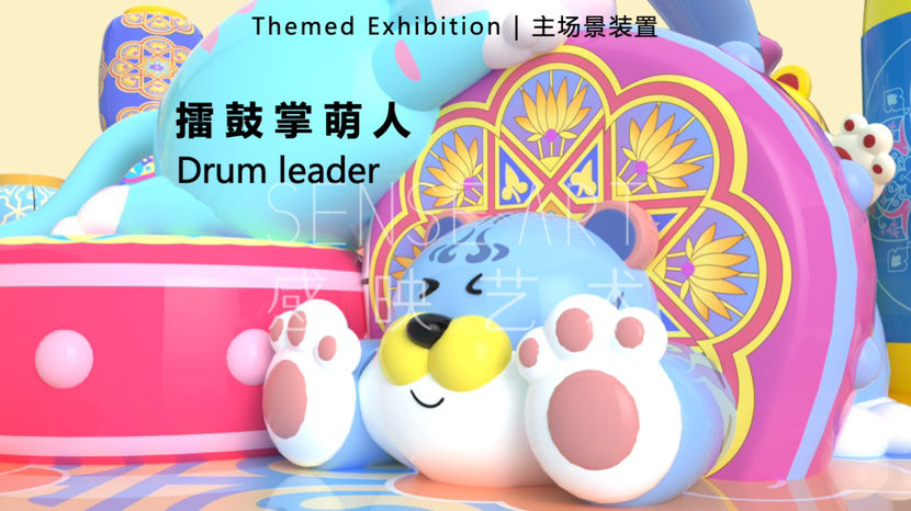 【新春好彩福瑞虎】