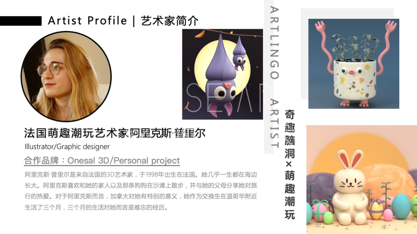 【可比熊圣诞环游记】