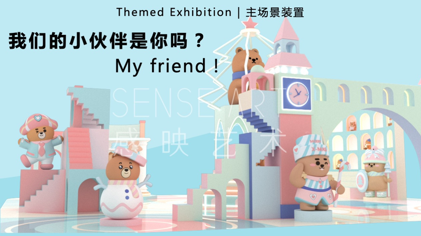 【可比熊圣诞环游记】