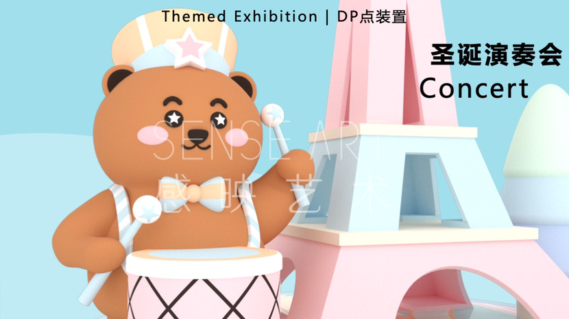 【可比熊圣诞环游记】