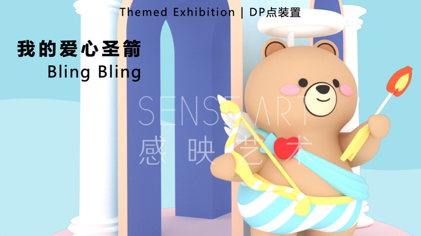 【可比熊圣诞环游记】