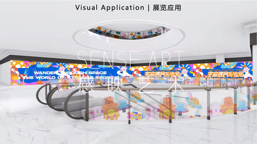 【宇宙居民乐运会】