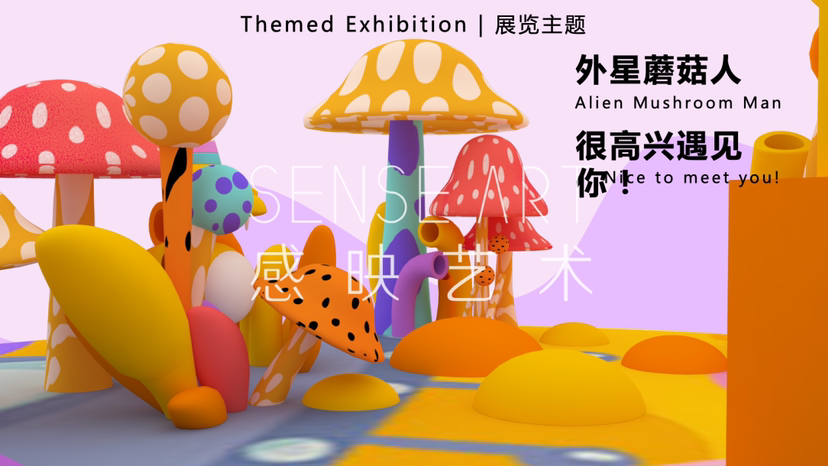 【宇宙居民乐运会】