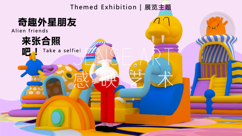 【宇宙居民乐运会】