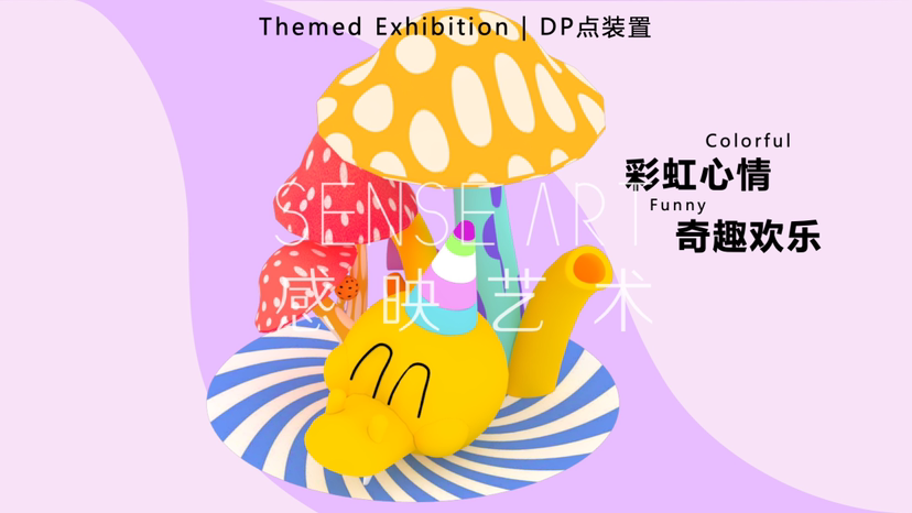 【宇宙居民乐运会】