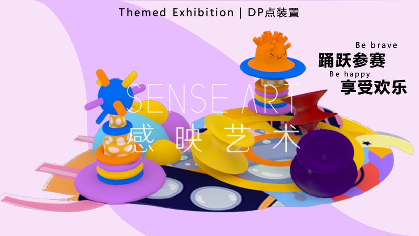【宇宙居民乐运会】