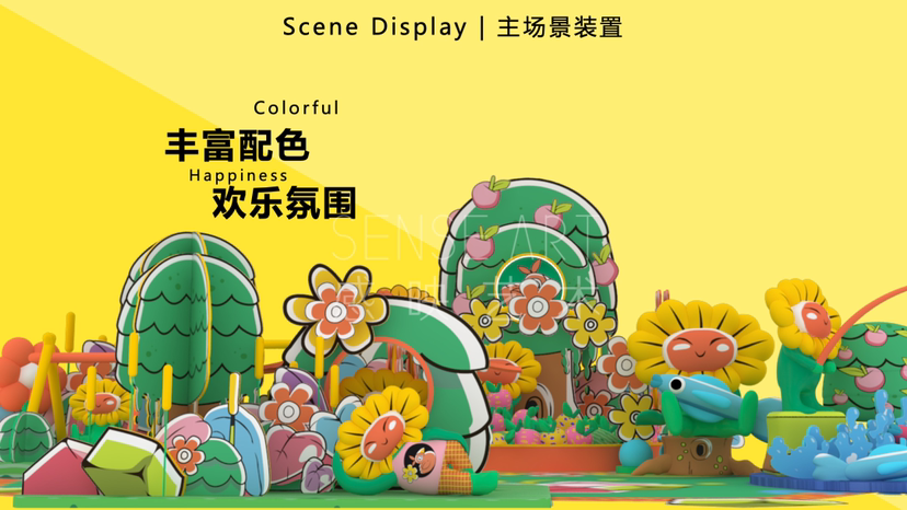 【花宝萌力大作战】萨尔瓦多插画艺术家IP美陈装置展