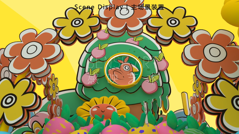 【花宝萌力大作战】萨尔瓦多插画艺术家IP美陈装置展