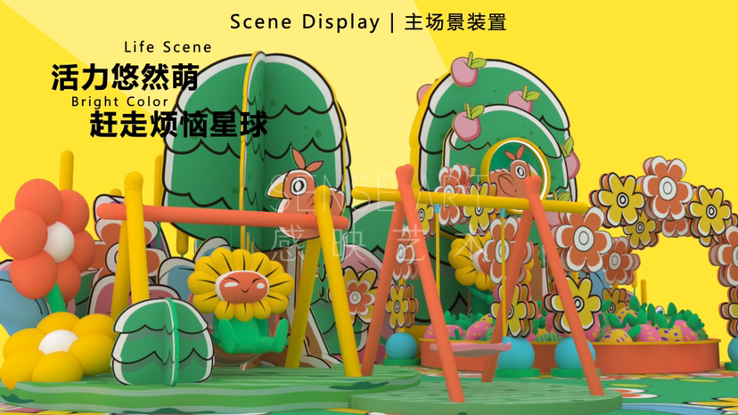 【花宝萌力大作战】萨尔瓦多插画艺术家IP美陈装置展